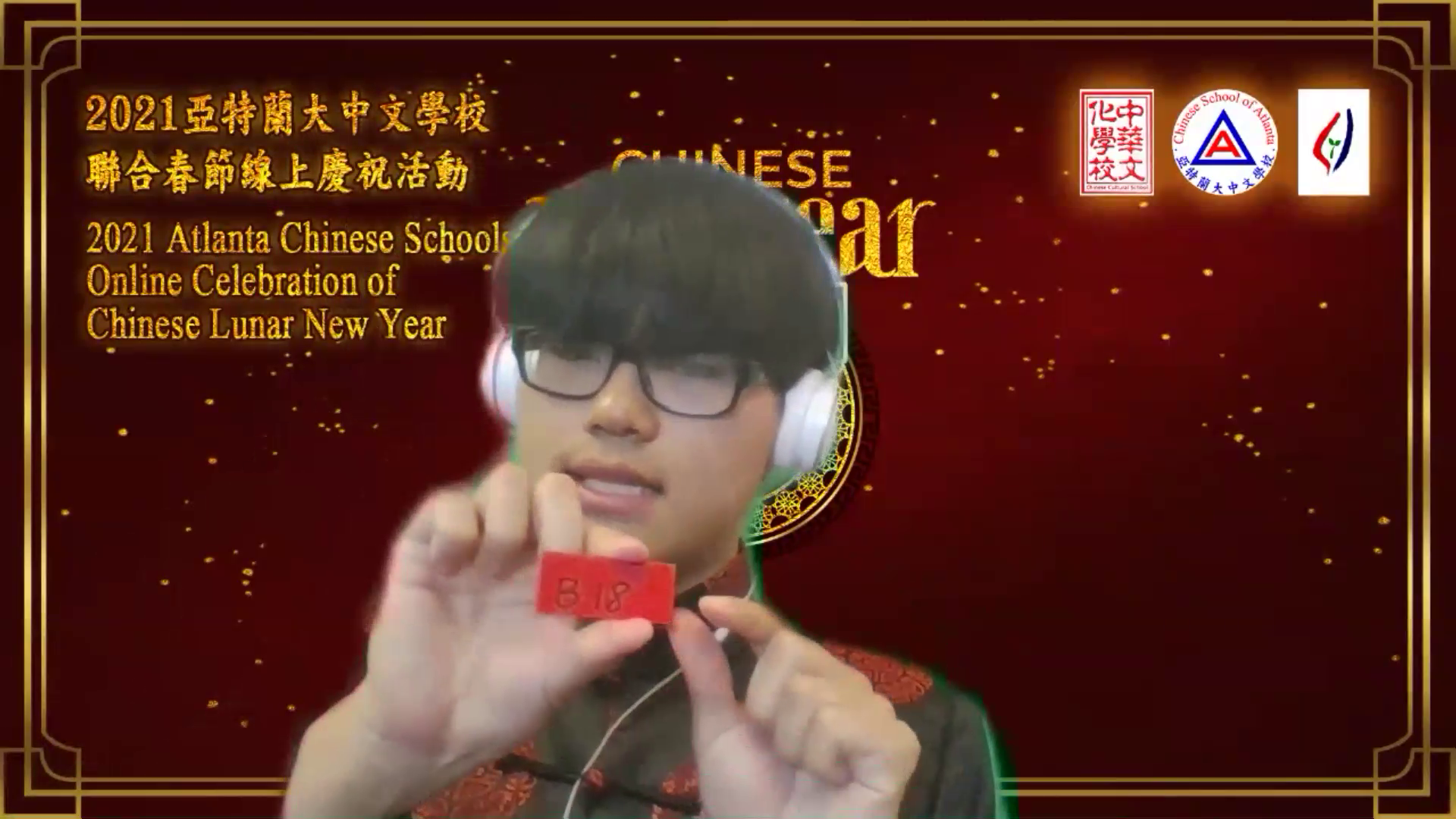 主持人抽出大獎