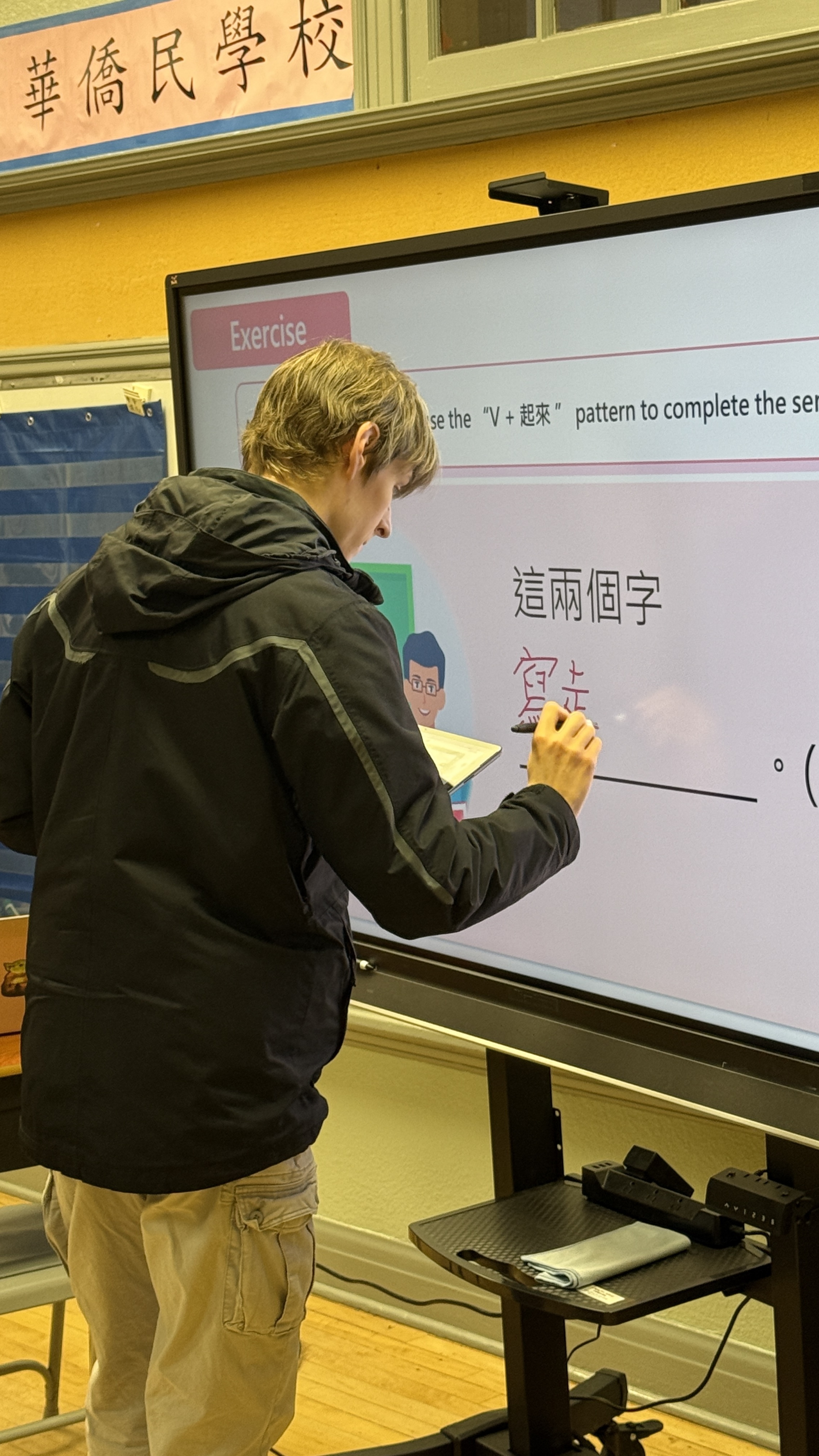 學生課堂上句型練習及寫字