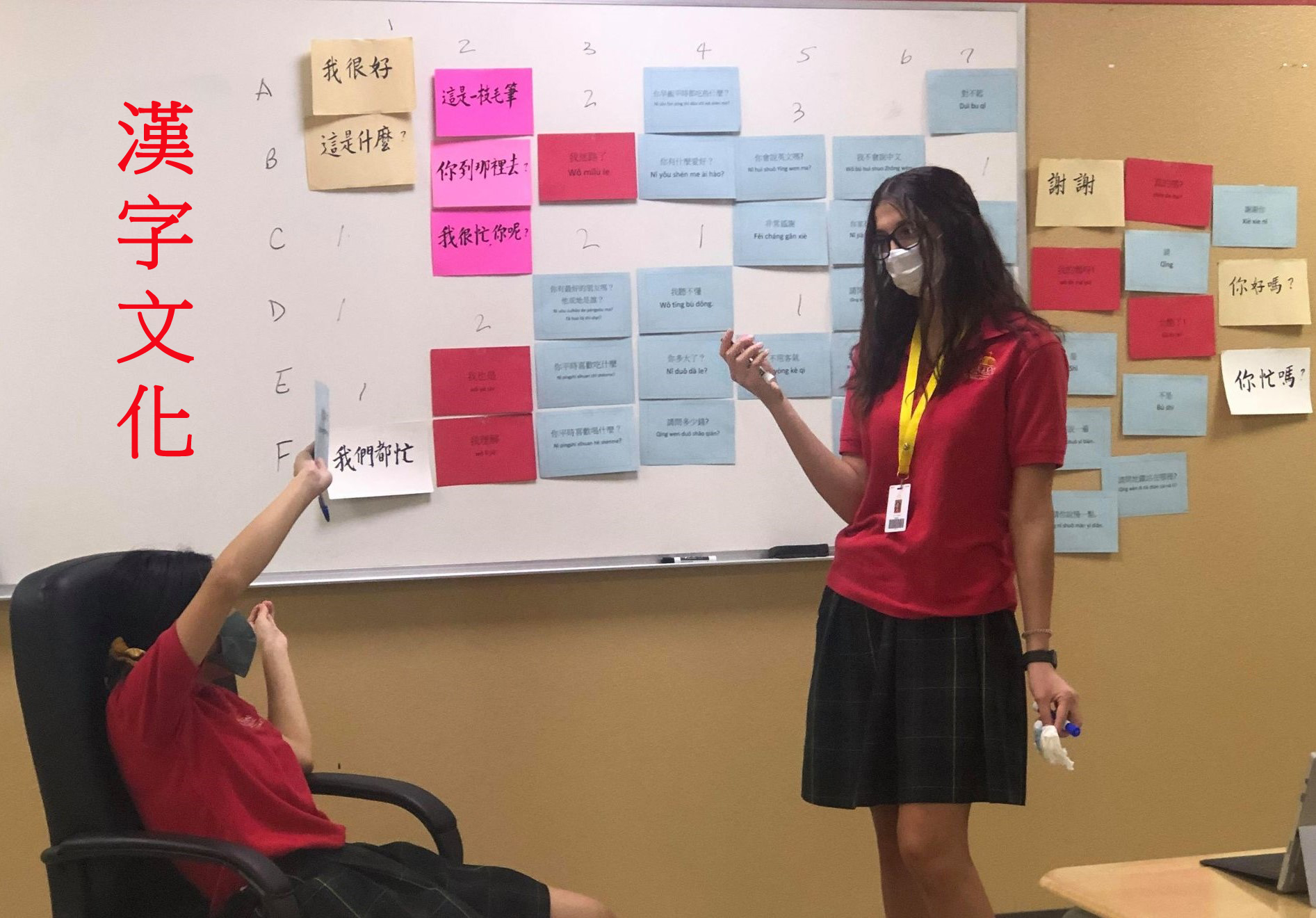 學生練習正體漢字造詞