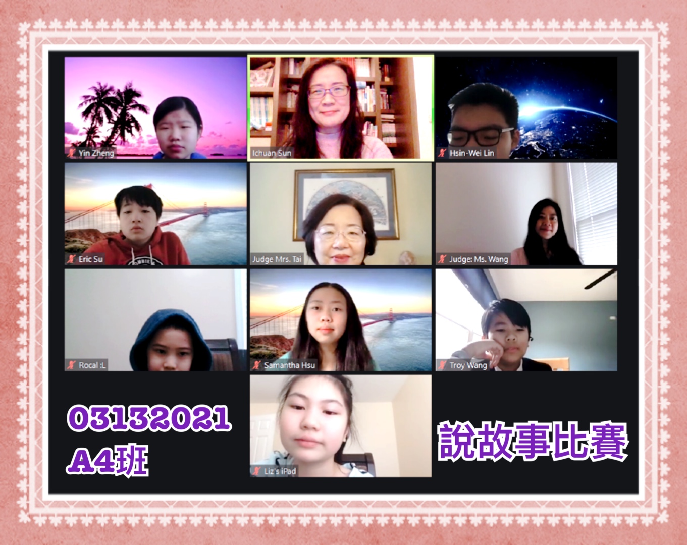 A4班三級組  第一名：徐慧瑜 第二名：王淳彬