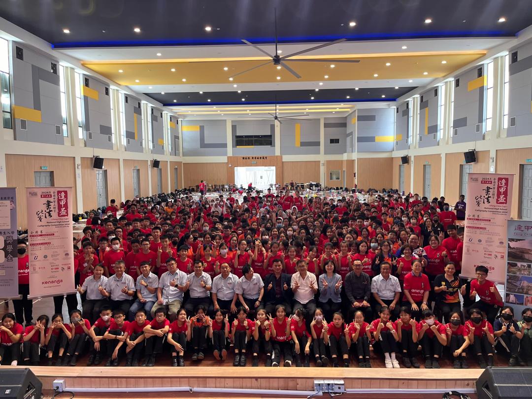 2024年08月21日 適耕莊 育群國民型中學舉行缐下實體賽全校共500名學生報名參與