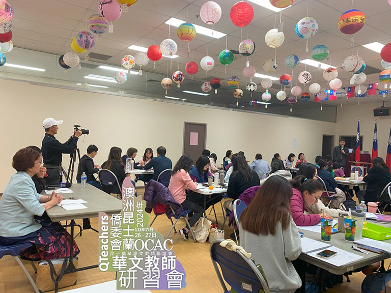 113年教師緣聚昆士蘭臺灣中心研習歡喜賦歸1