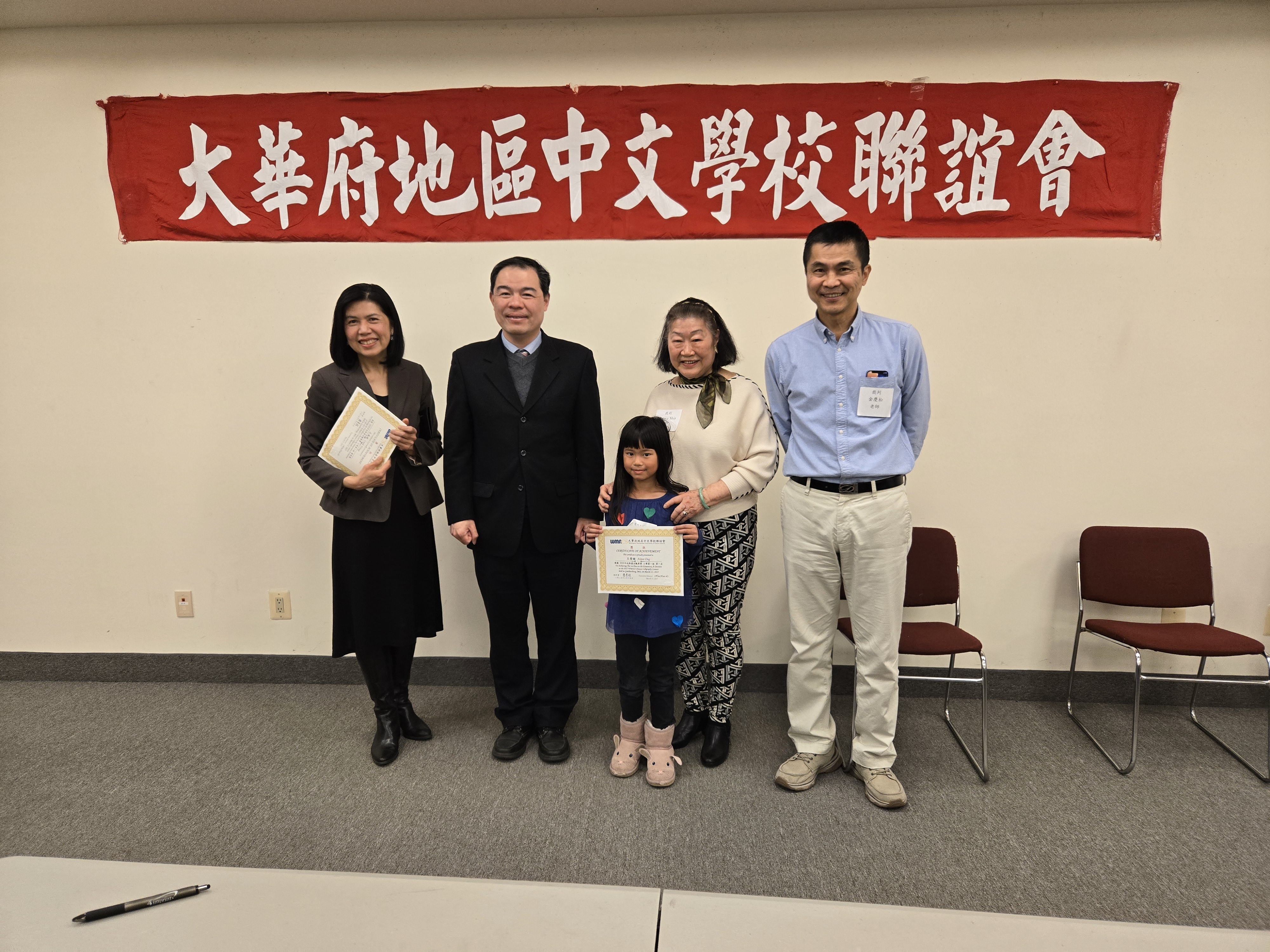 小學第一組優勝