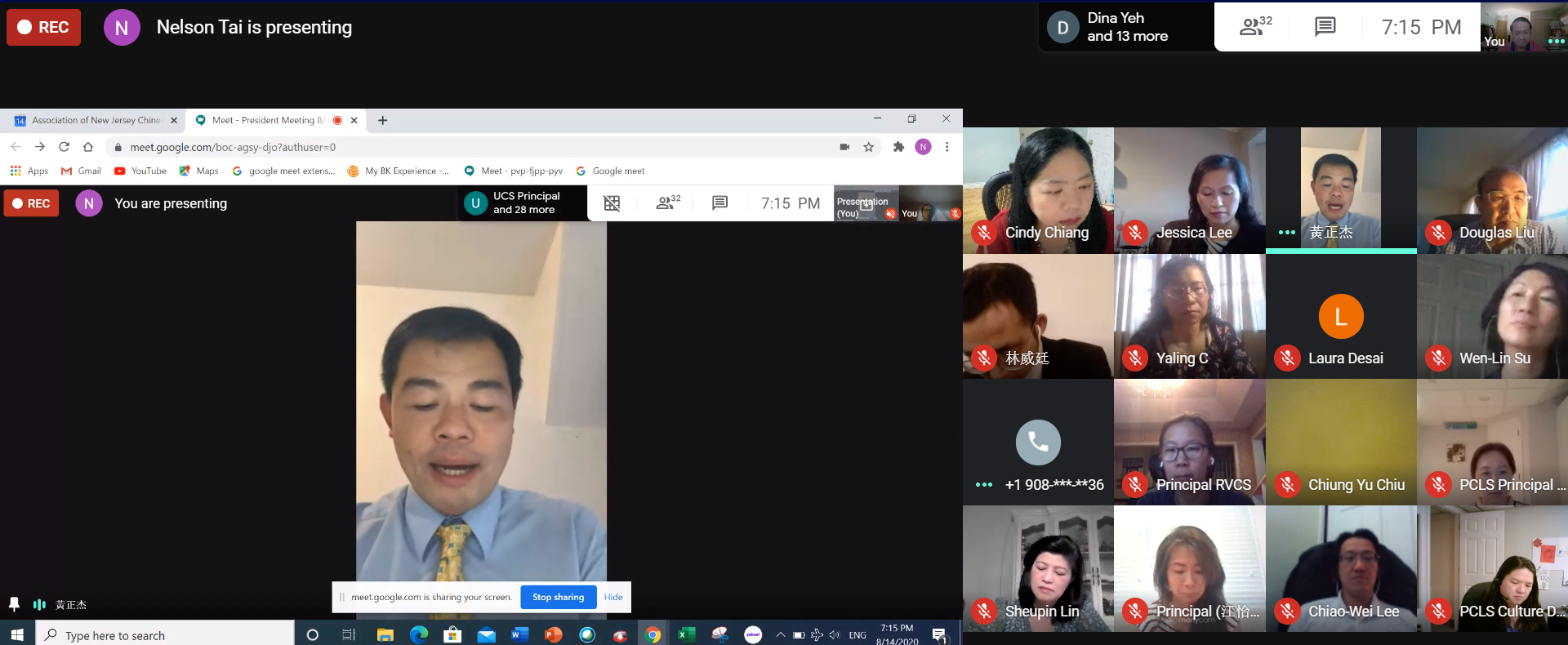 紐約華僑文教服務中心黃正杰主任線上致詞