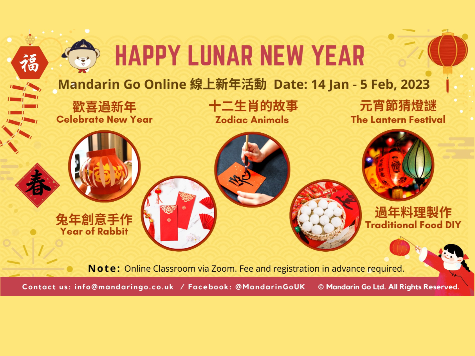 Mandarin Go 英國快樂學華語 2023 農曆新年活動 Happy Lunar New Year 圖片