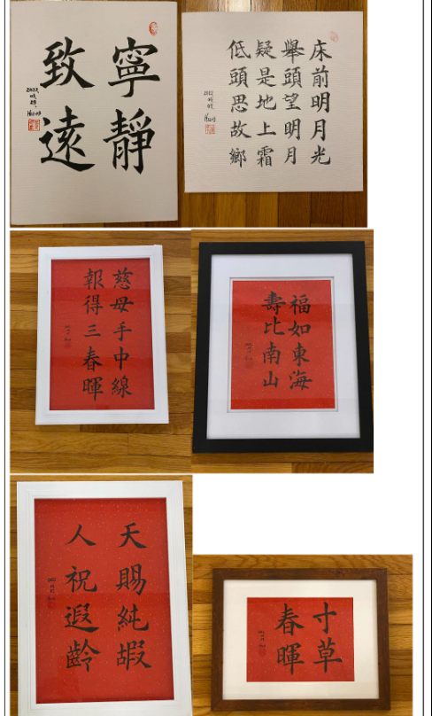 書法班黃明嘉老師慶祝母親節義賣的書法作品