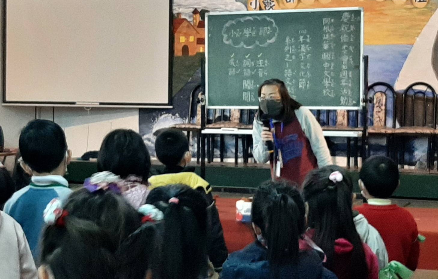 華興中交學校小學部2022語文活動1