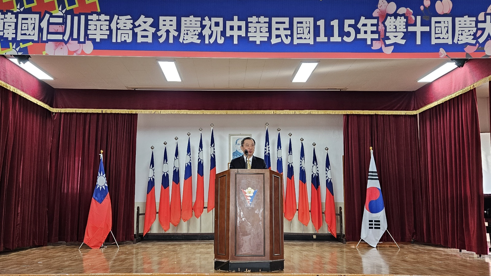 駐韓台北代表部丘高偉大使致詞
