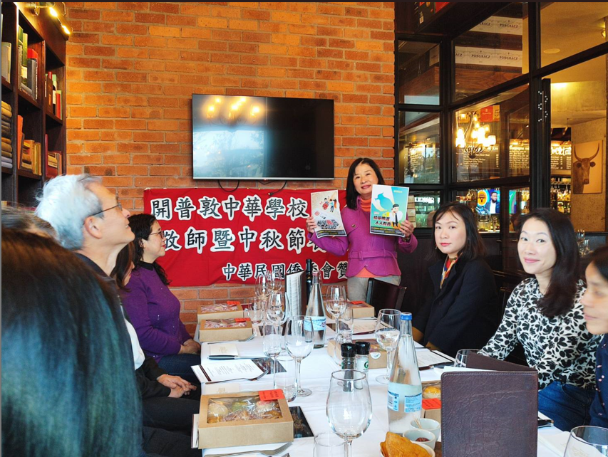 駐開普敦辦事處僑務秘書李綺霞反賄選宣導