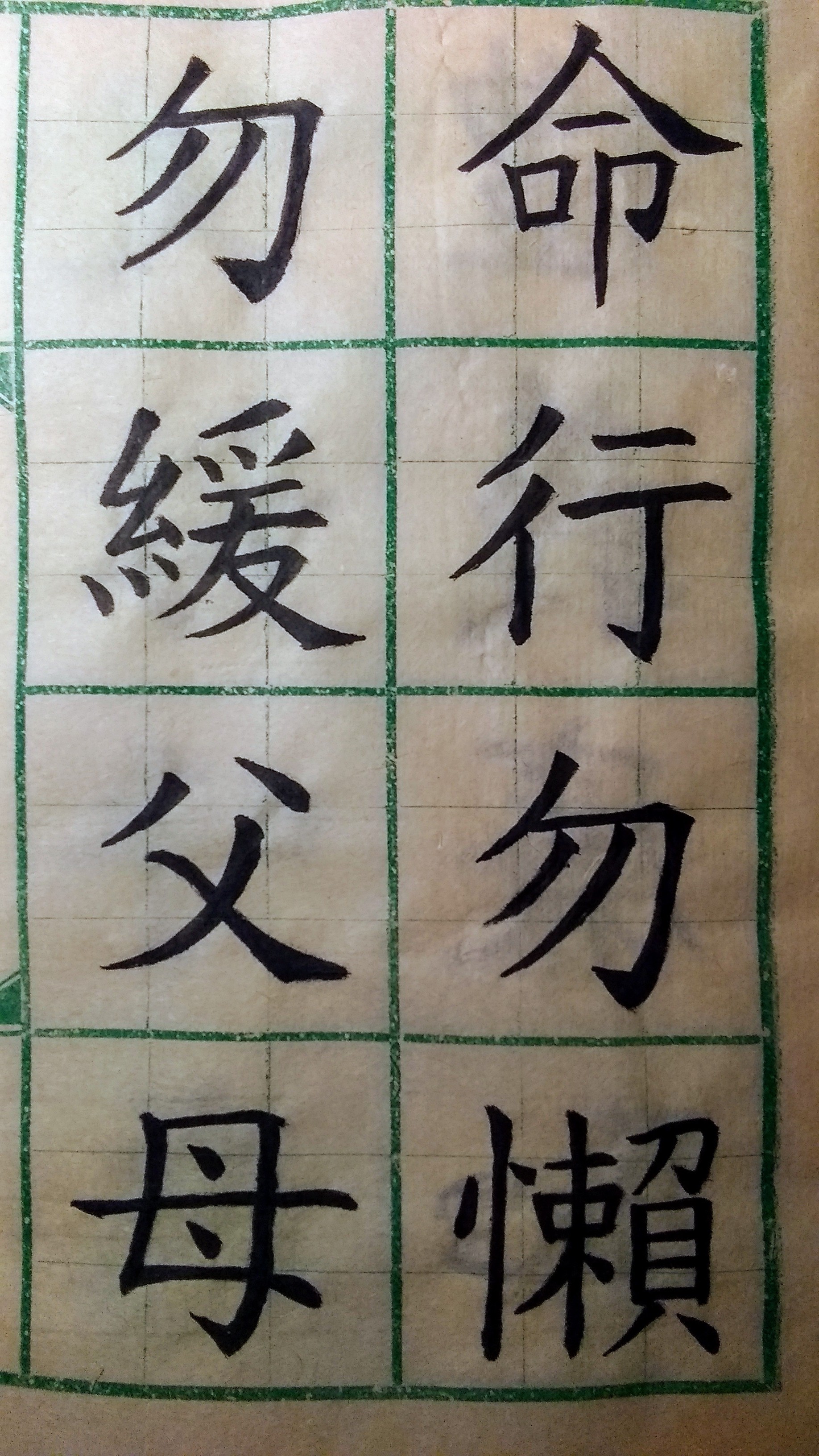 小學生組第1名 何潔敏