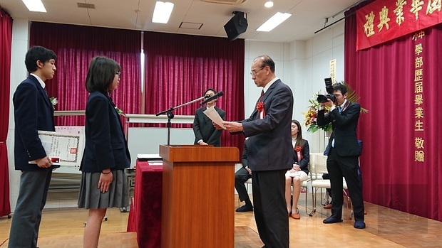 大阪中華學校畢業典禮 期勉學生勇於築夢1