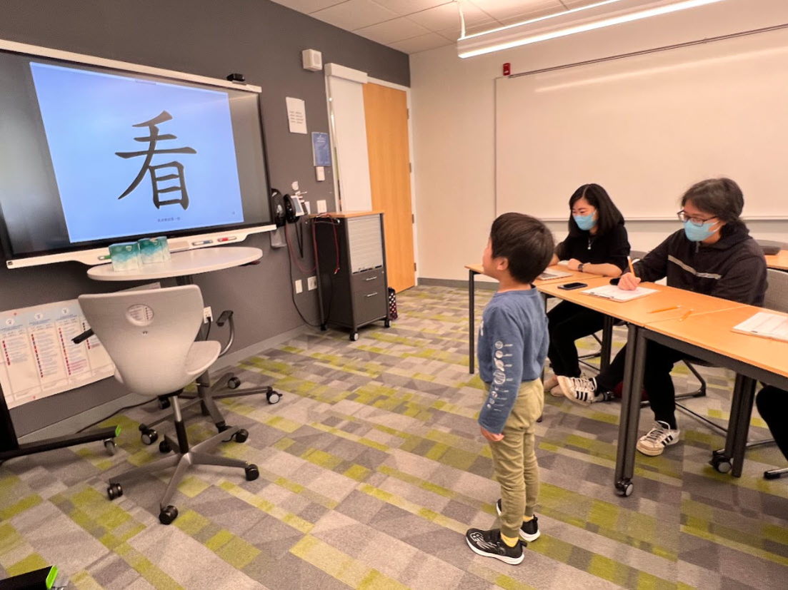 普林斯頓中文學校舉辦2023正體漢字認字比賽圖片