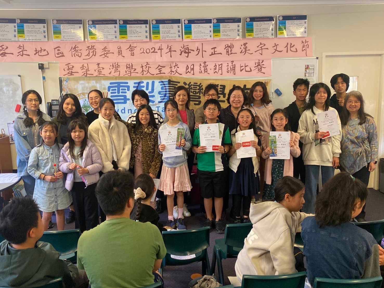 中高年級拿獎的同學及勇敢上台的同學共同合照