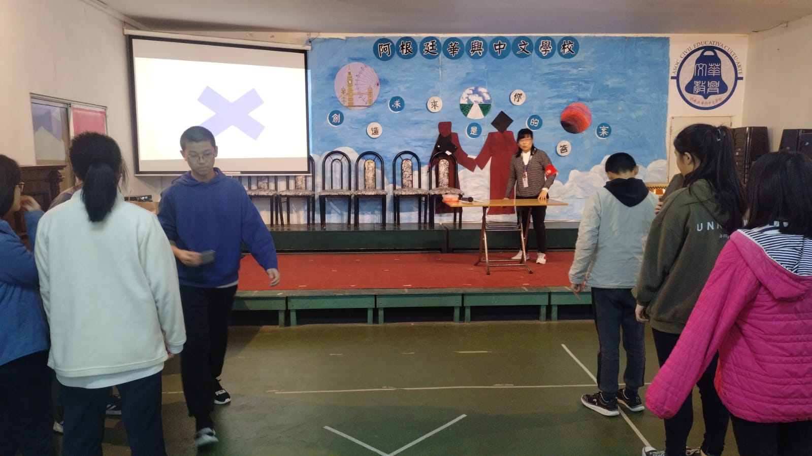 2023漢字文化節-中學部成語比賽3