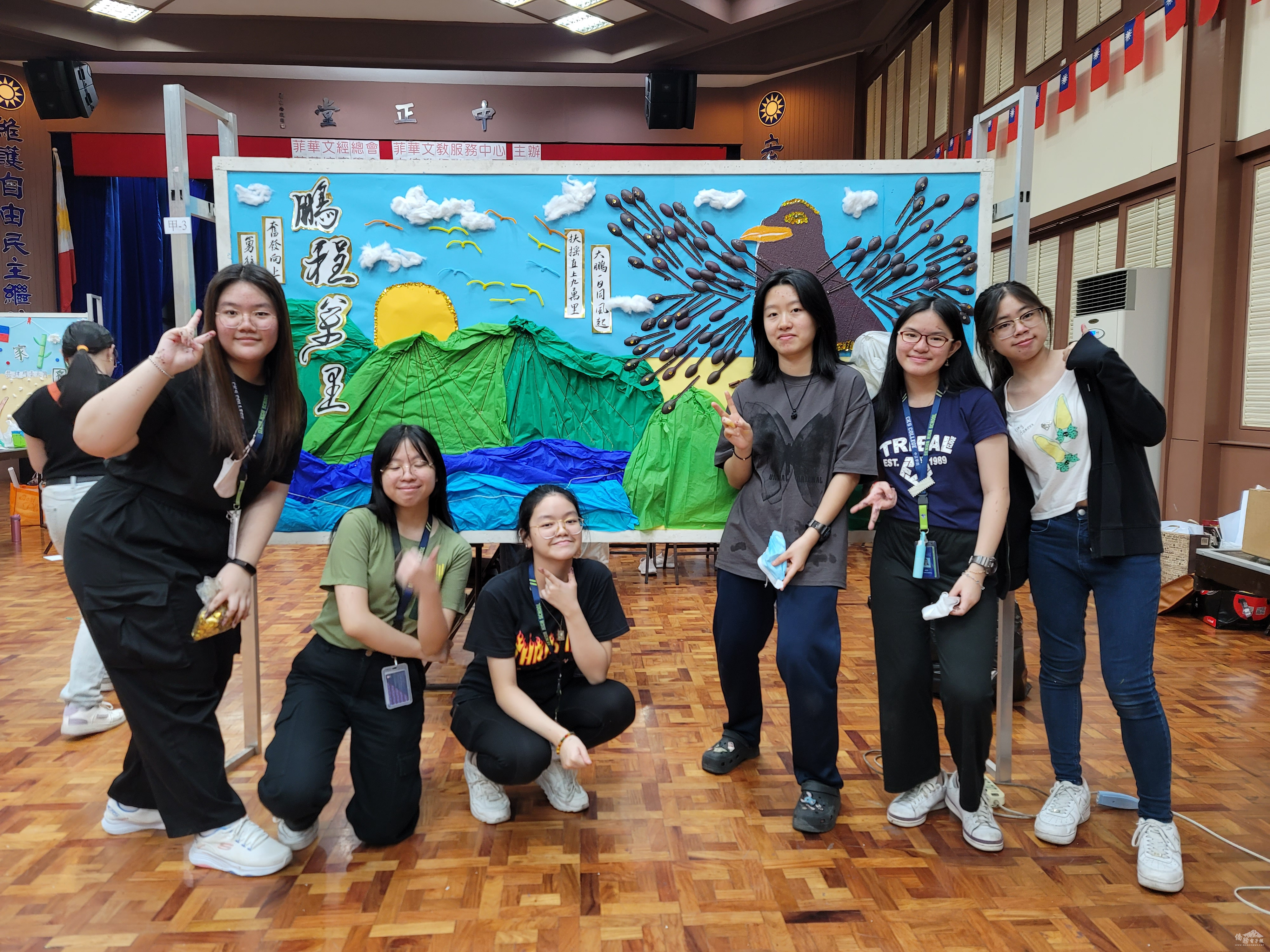 第8屆正體漢字學生壁報比賽甲組第1名參賽者及作品