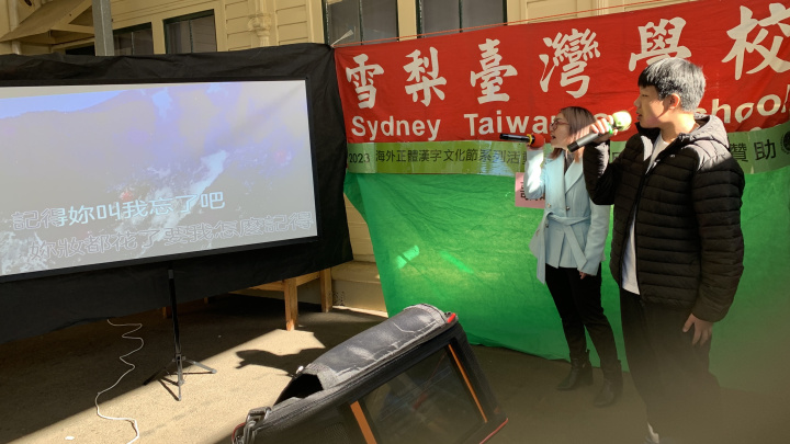 高年級班師生對唱