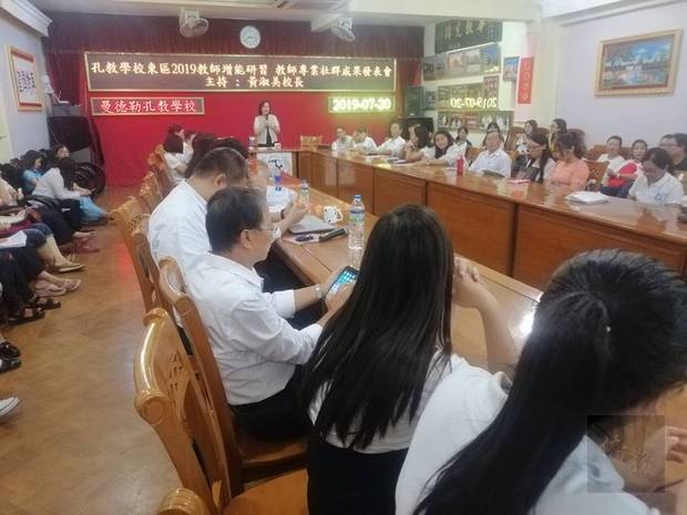 緬甸孔教學校東校區教師研習 成果社群發表2