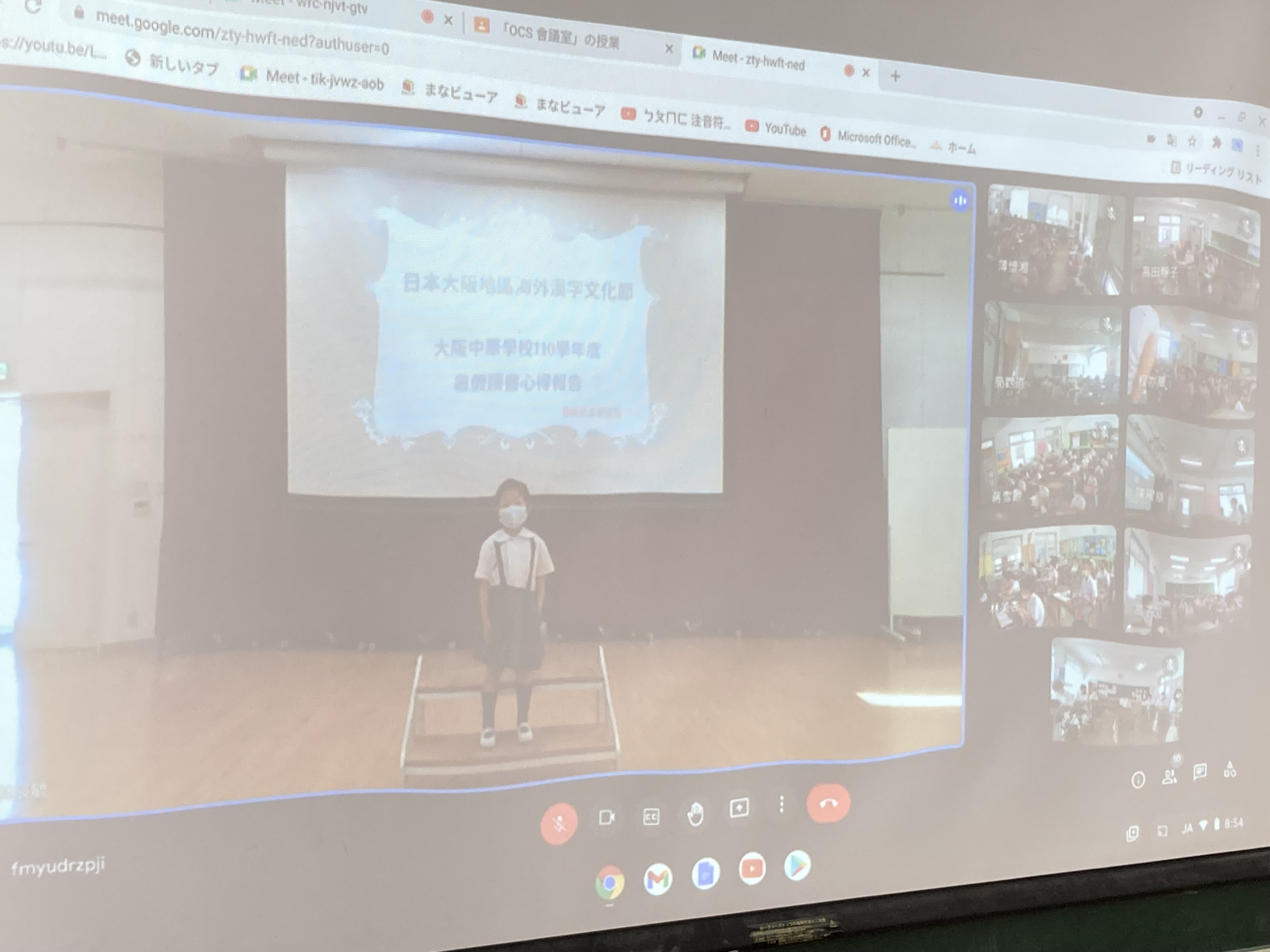 小學部讀書心得報告