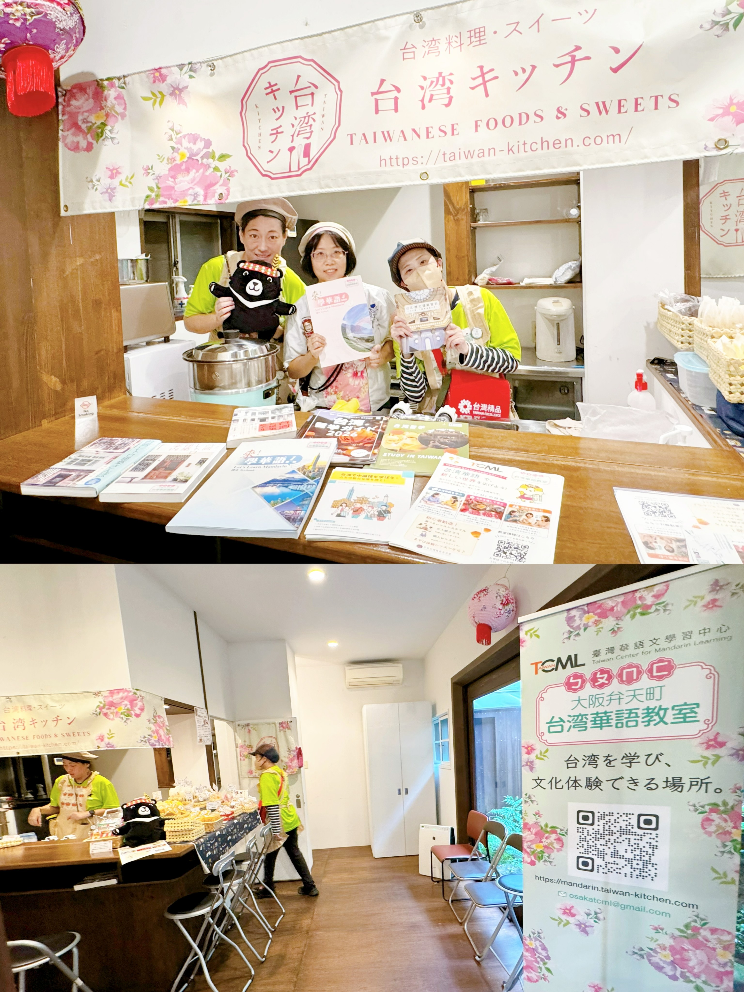 上圖：陳洳豔校長與學員展示華語教材及臺灣建築書籍。 下圖：中心於活動現場介紹課程，推廣臺灣華語與文化。