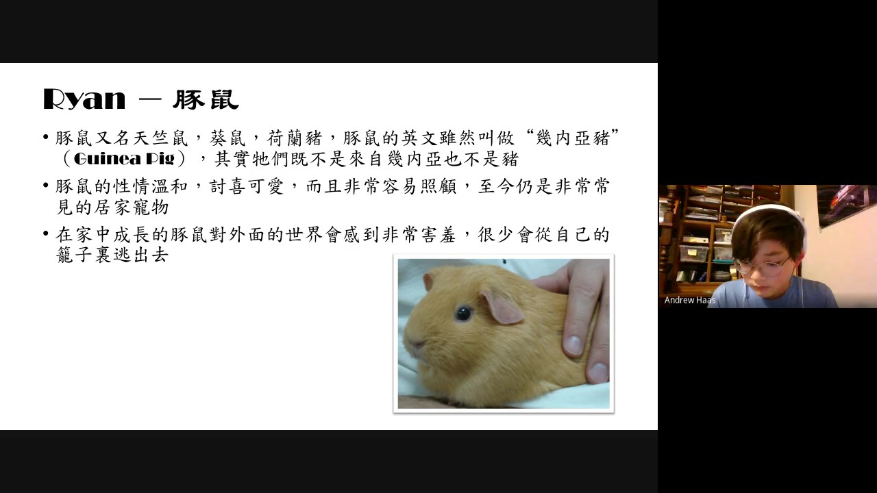 克里夫蘭中文書院國際數位學伴計畫1