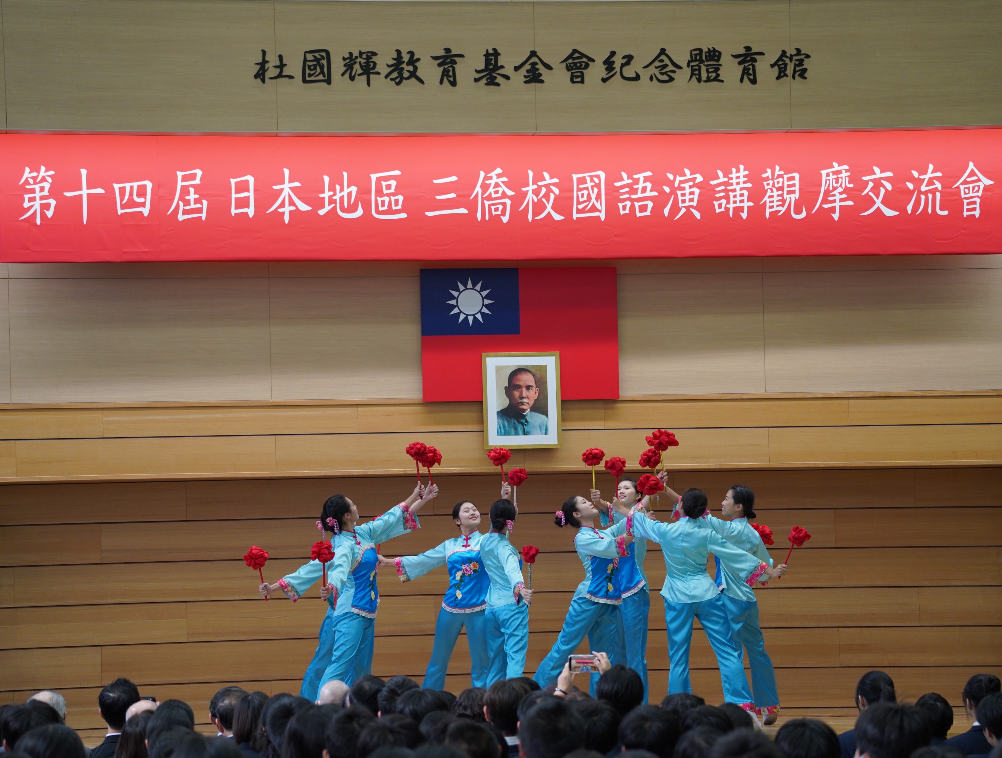 交流會串場休息時間表演