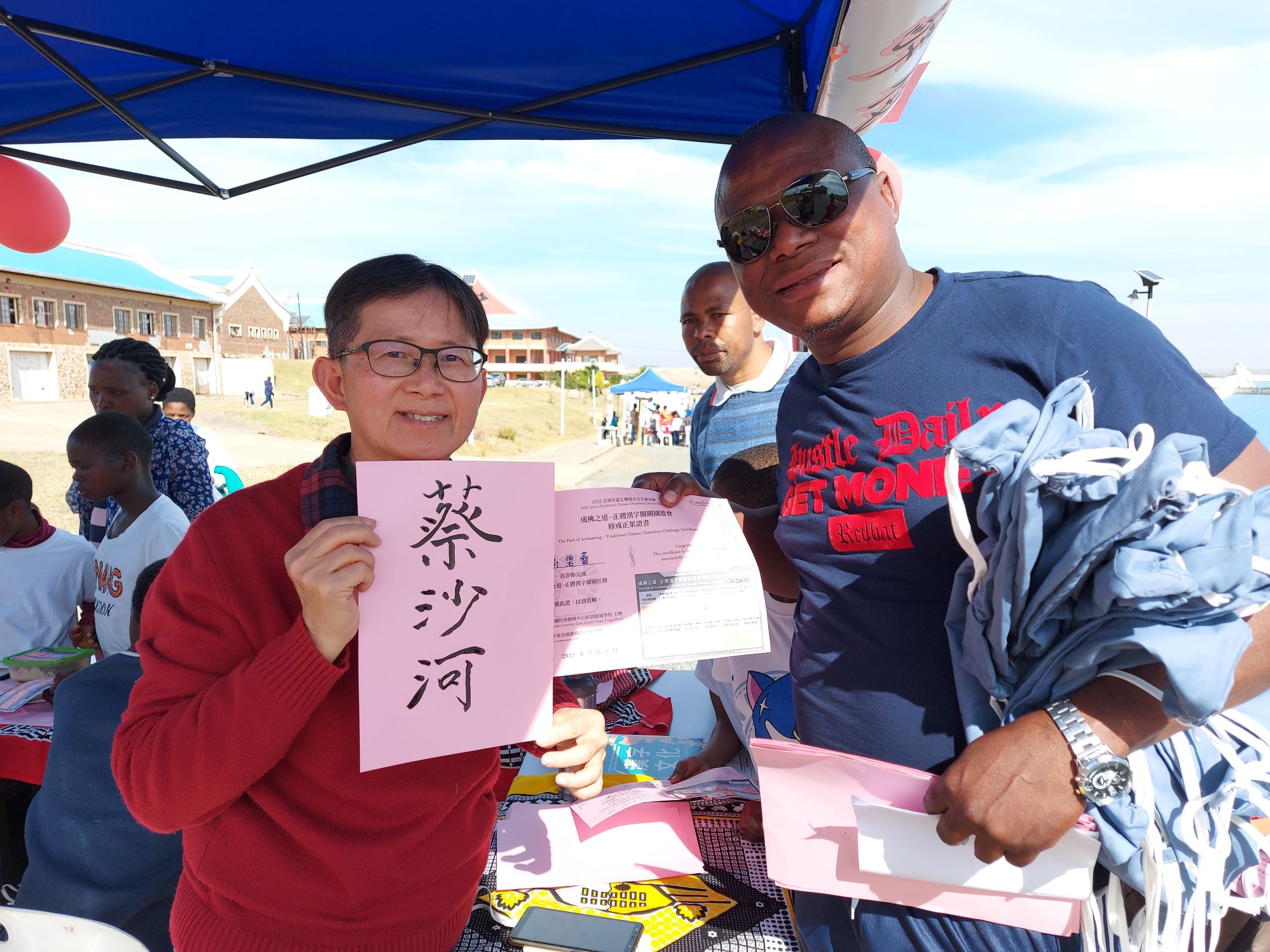 闖關完成獲得證書乙張、書法書寫漢字名字、活動背包乙只