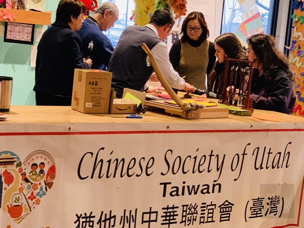 猶他州正體漢字文化節 推廣漢字之美1