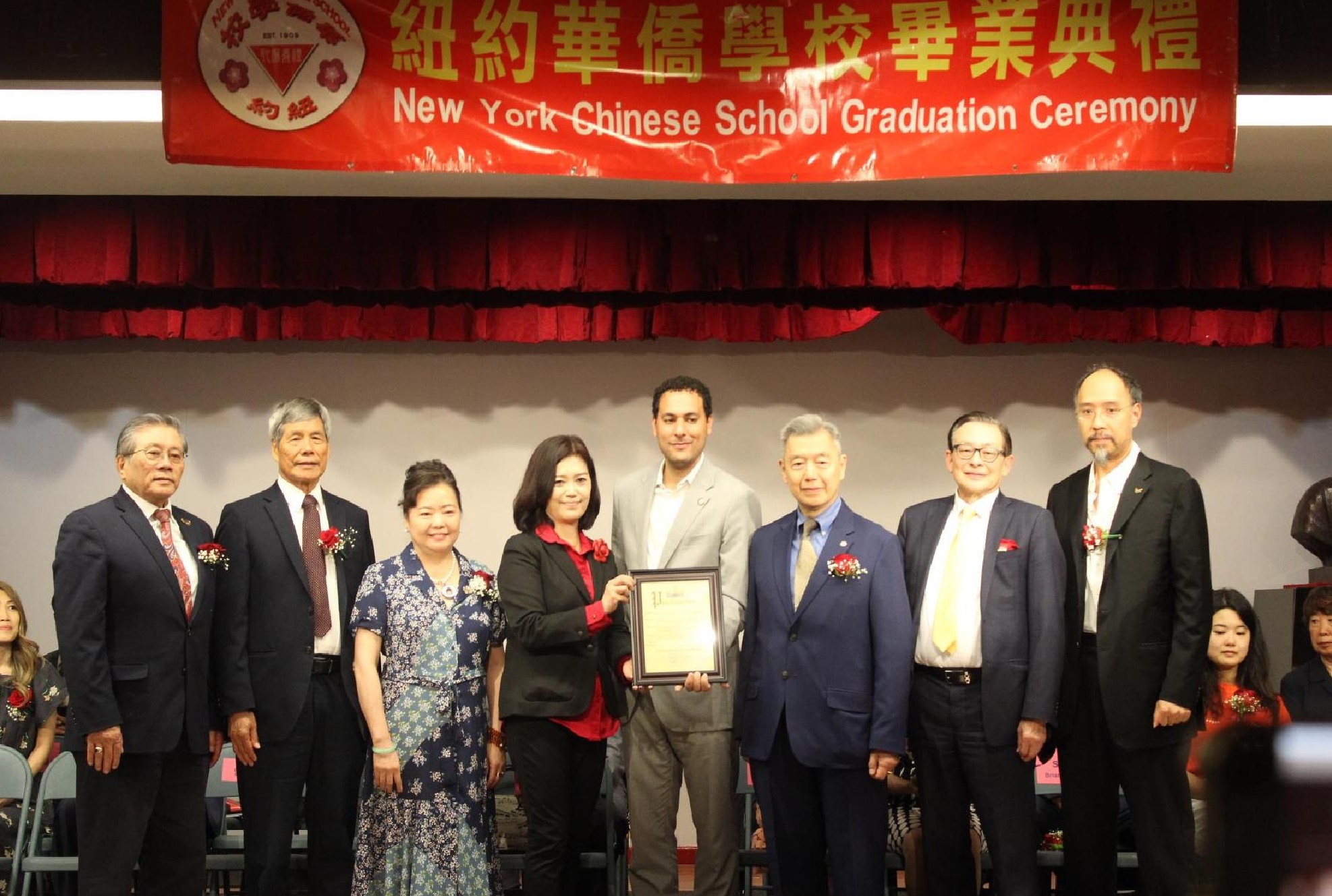 （市議員馬泰為僑校頒證褒揚狀，左到右為伍健平主席，梁漢本主席，鄭祺蓉主任，王憲筠校長，市議員馬泰，朱超然主席，李可星董事長，黃本勁執行長）