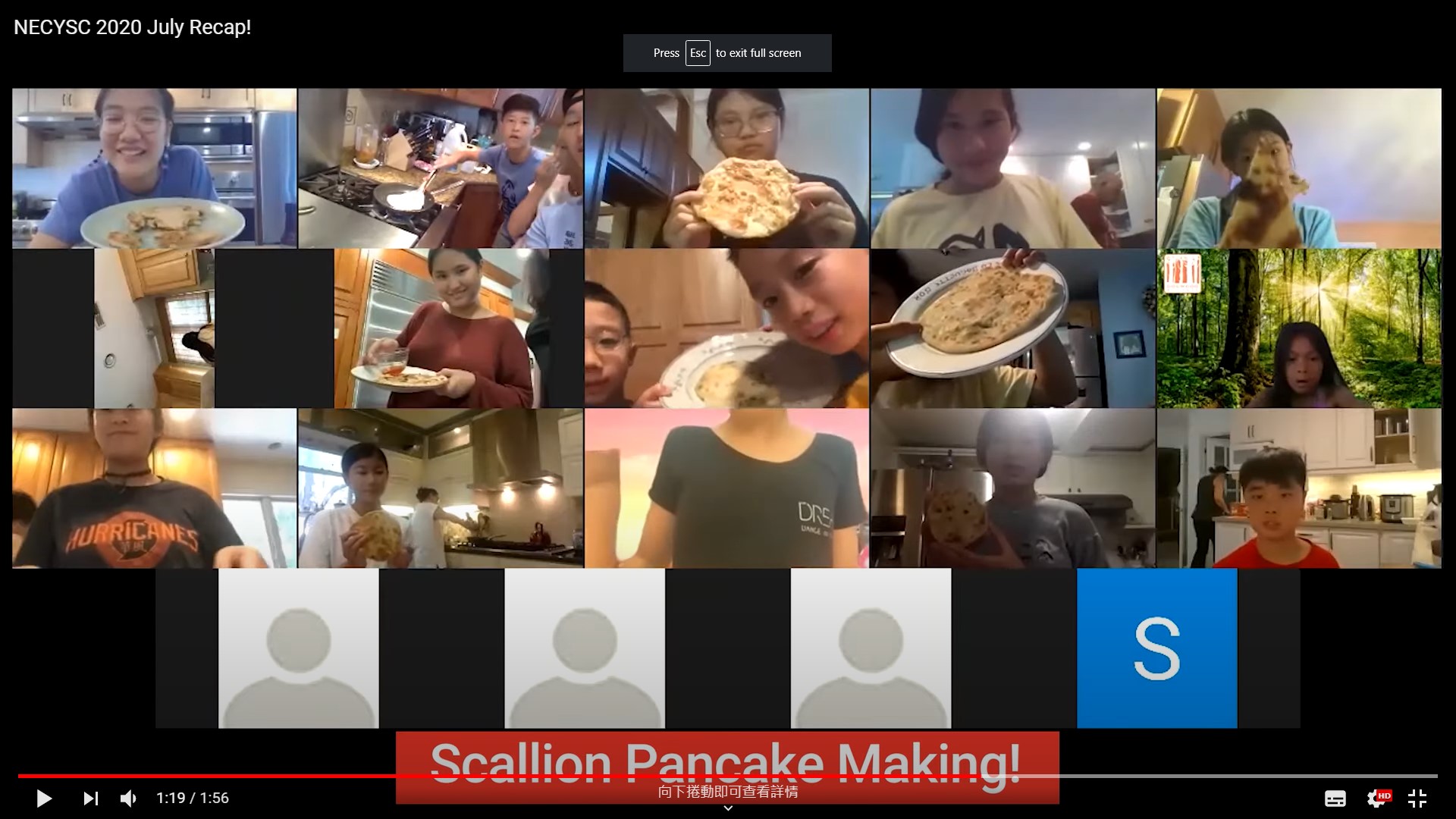 紐英崙中文夏令營   2020 青少年夏令營（線上）1