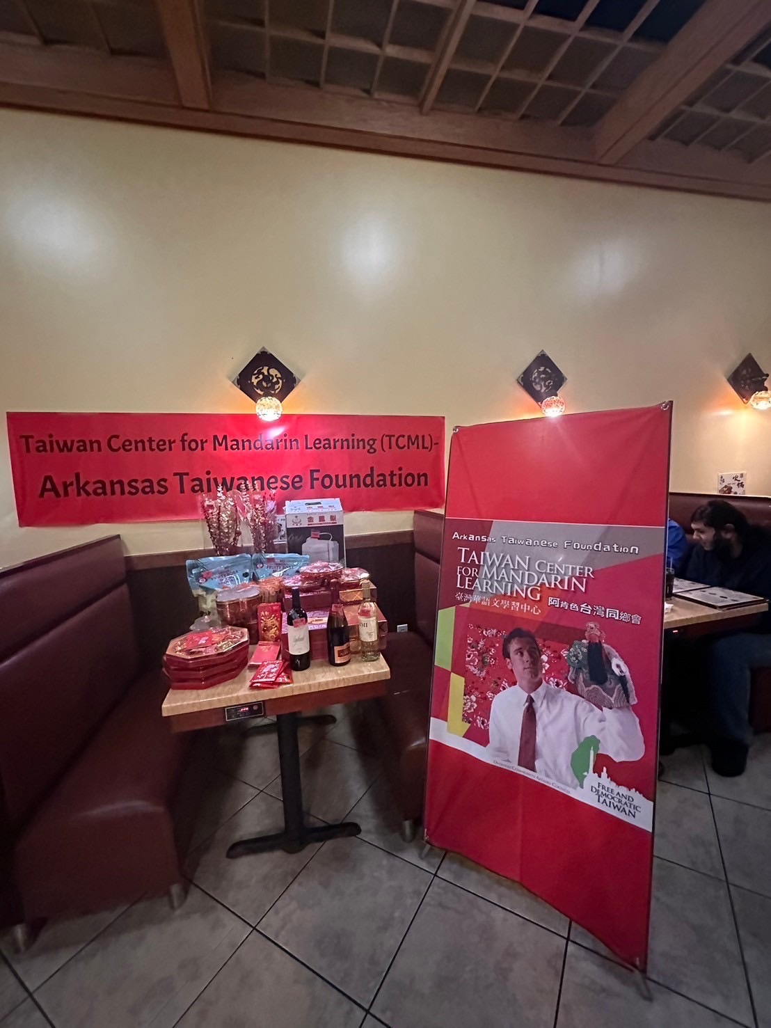 新年聚餐抽獎禮品以及現場報名禮。