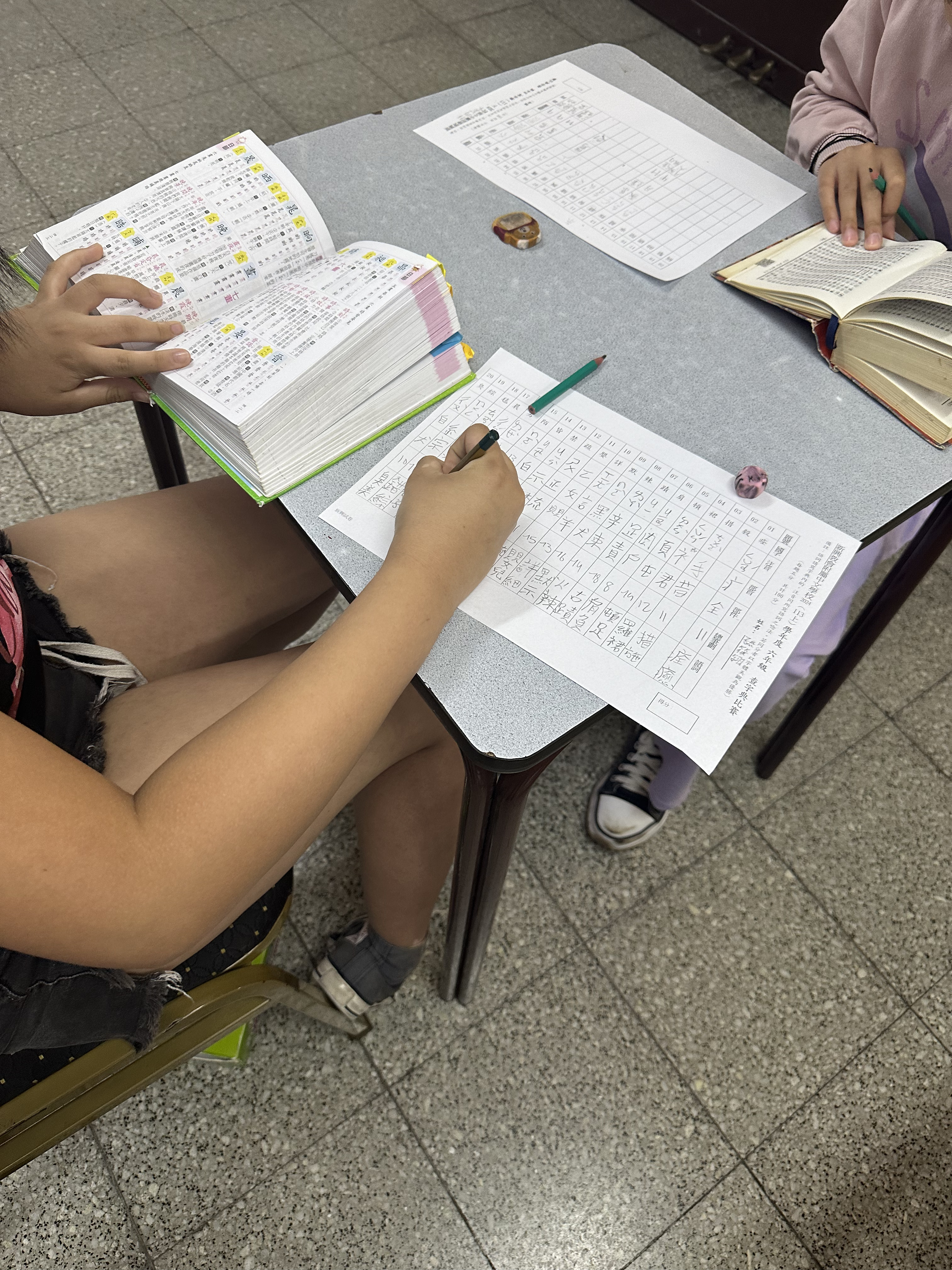  新興文教中文學校2024年中高年級查字典比賽1