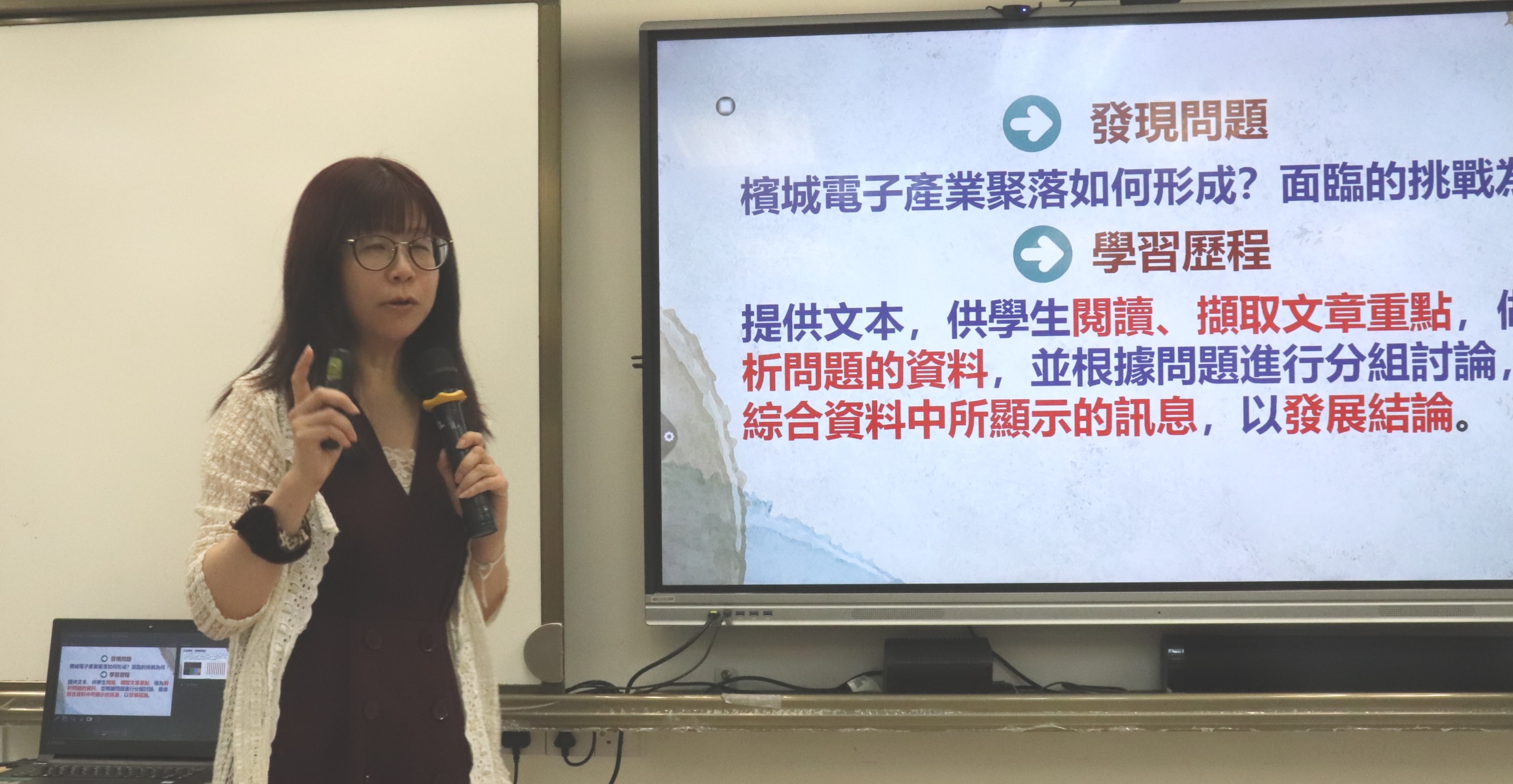 圖4：尹詩惠老師與學員分享教學實例