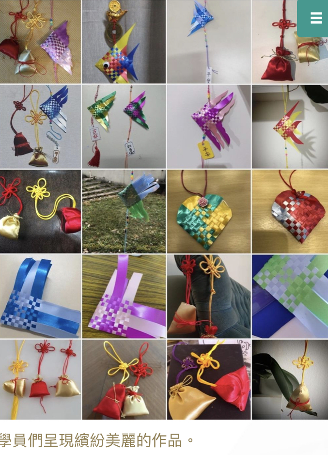 巴西至善語言學校   2020 中華傳統民俗文化藝術課程教學活動1