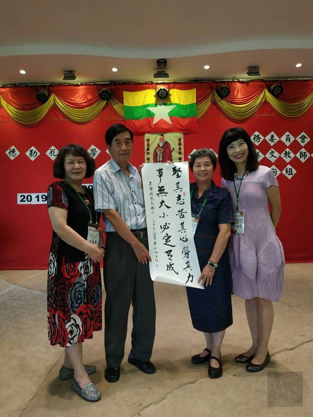 緬甸曼德勒地區華文教師研習會 提升教學技巧2