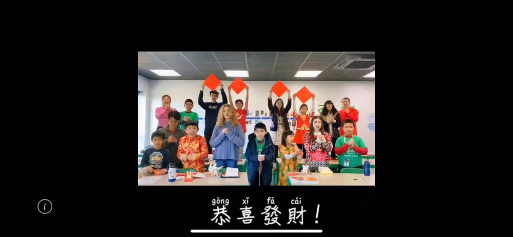 華園2023國際學伴交流計畫活動：恭喜新年快樂1