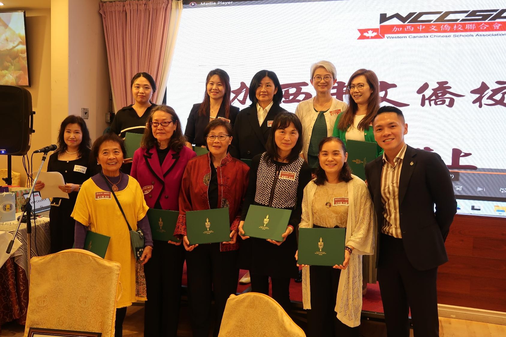 加拿大國會議員張瑋麟先生特別蒞臨，親自頒發獎狀並與獲獎教師合影留念。