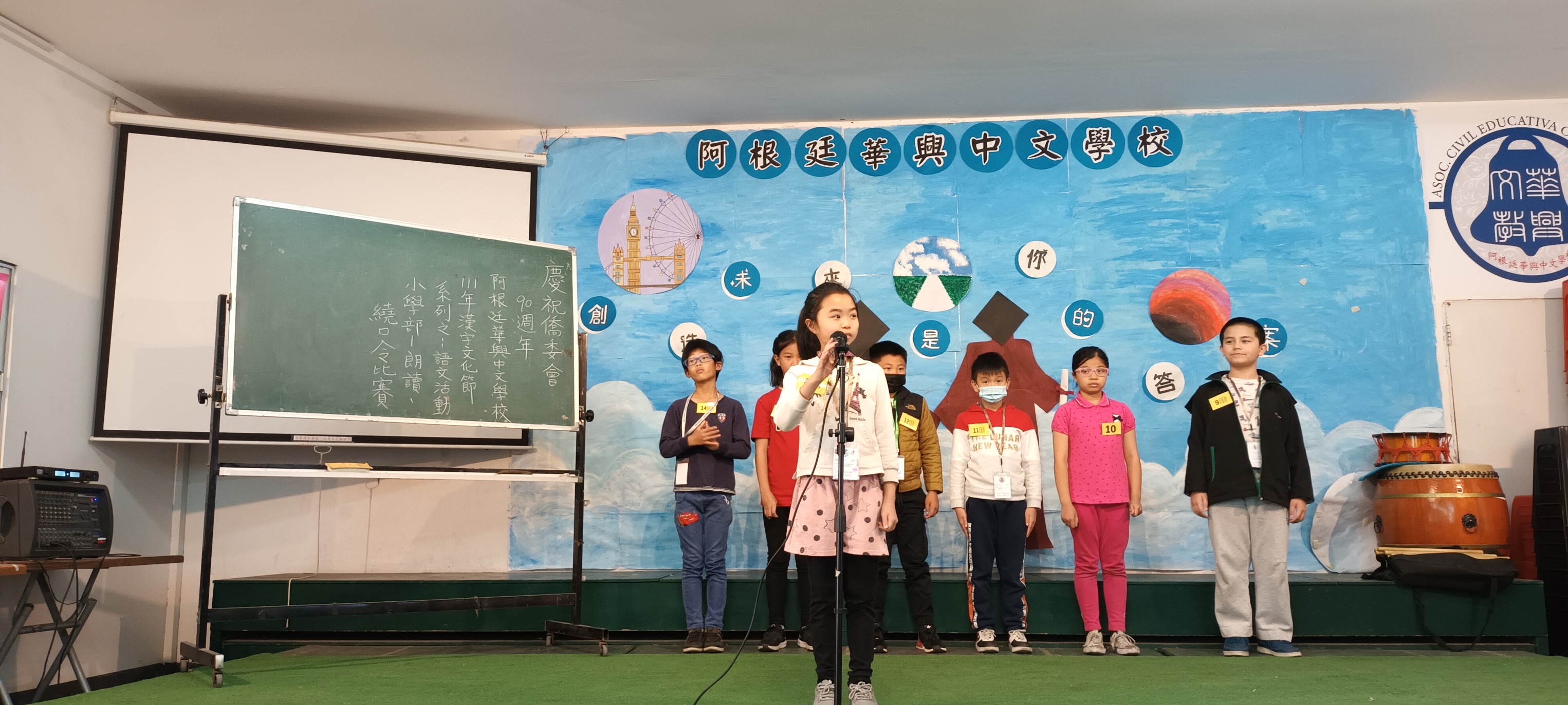 華興2022小學部朗讀比賽(詩詞、繞口令、優美文章) 1