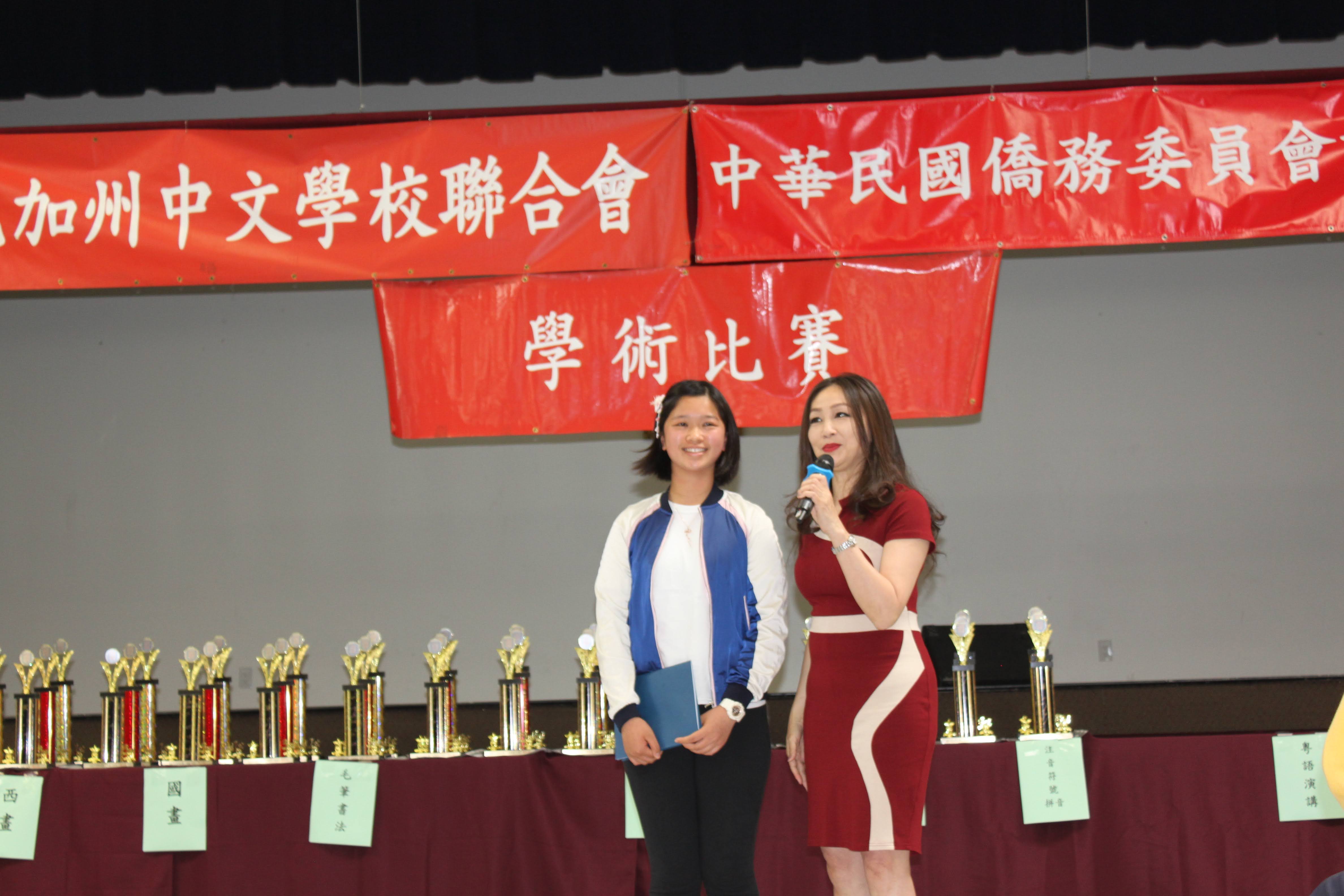 主持人李娜亞與高年級朗讀比賽第一名學生