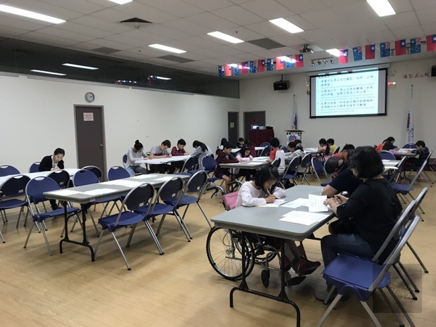 澳洲昆士蘭漢字文化季硬筆字比賽 體驗書寫正體漢字之美2