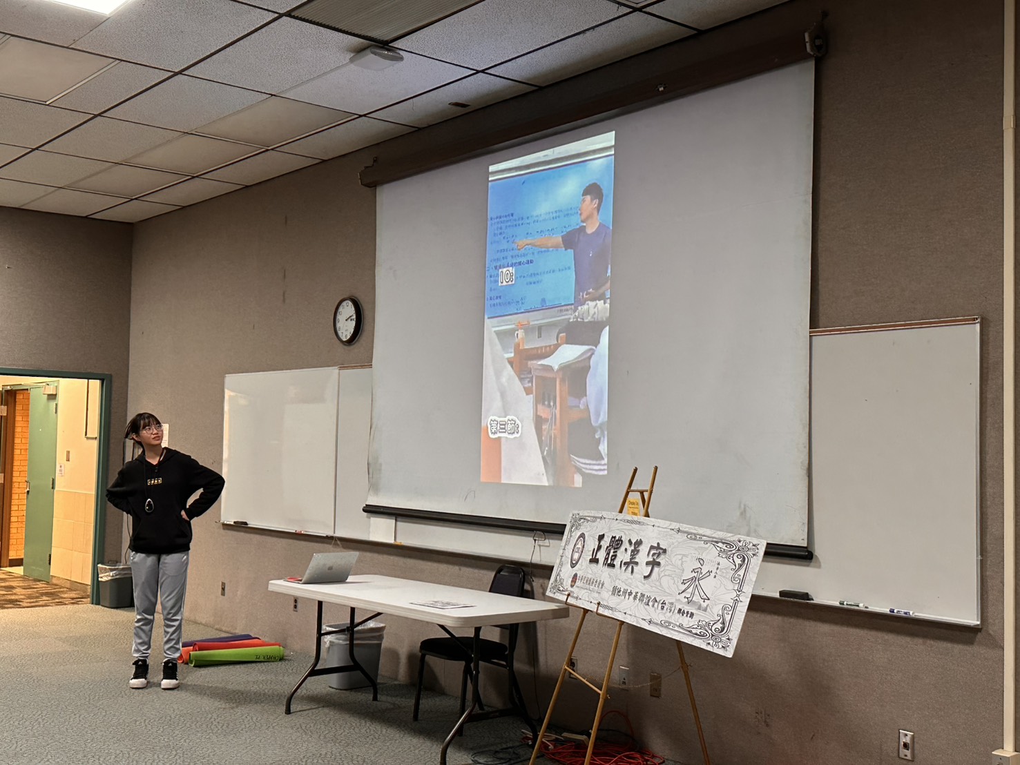 黃銘暄同學為猶他州德柏國小學生介紹台灣高中生的日常一天影片