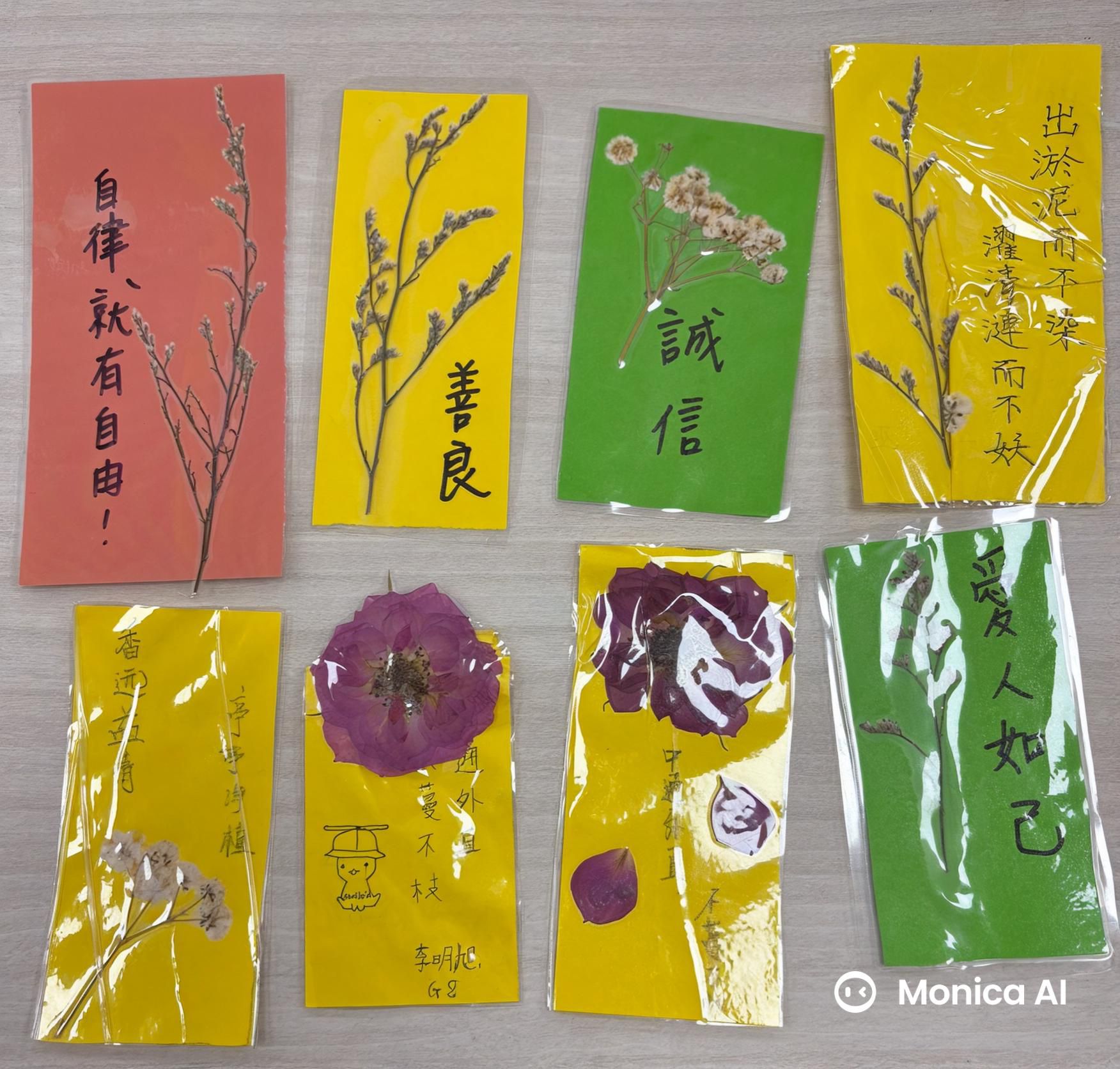 創意字卡展 結合壓花與文字，學生製作出「誠信」「善良」「自律」等主題作品，傳遞品格教育理念。