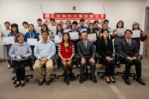 與會貴賓、得獎學生