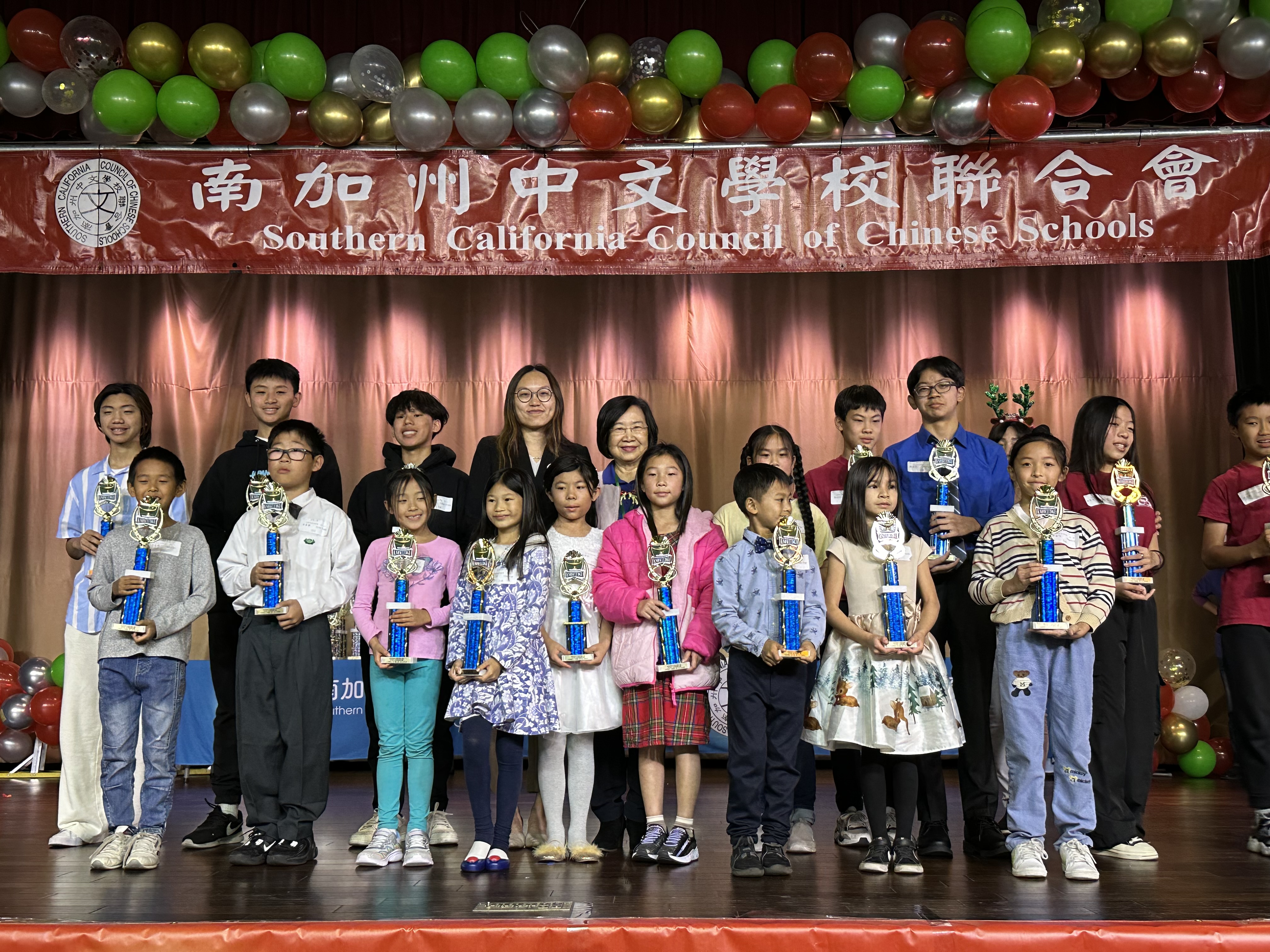 2023南加州中文學校聯合會秋季學術比賽暨頒獎典禮