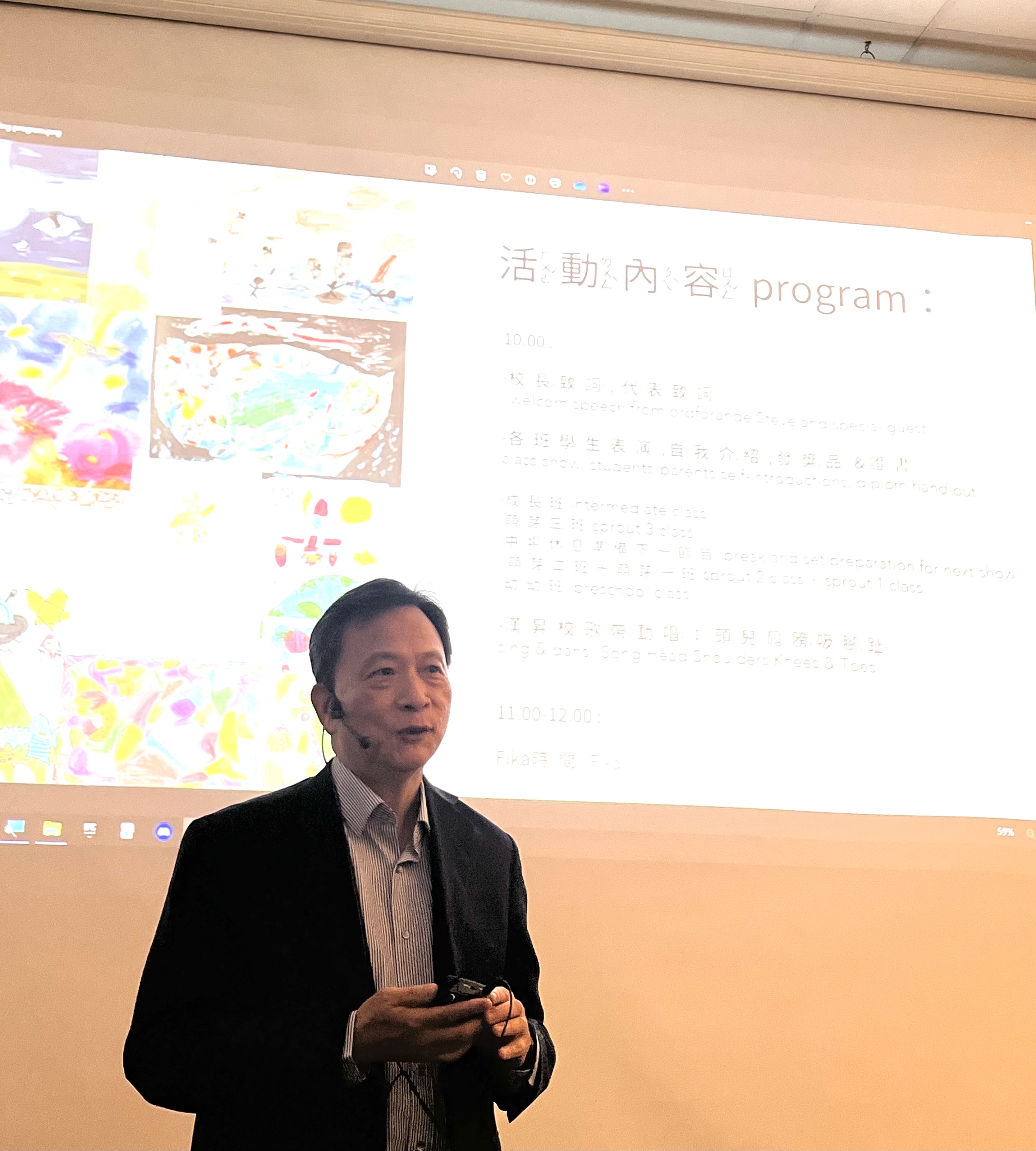 谷大使幽默風趣地講解了中文之美