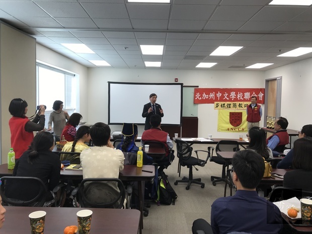 北加州中文學校聯合會多媒體比賽 逾百人參加2