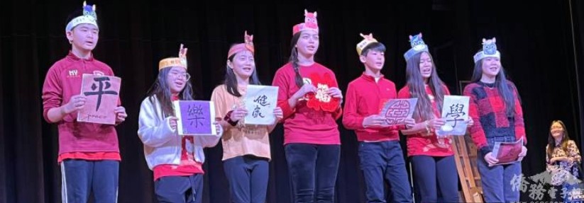 「八駿傳福賀新春」成語盡出