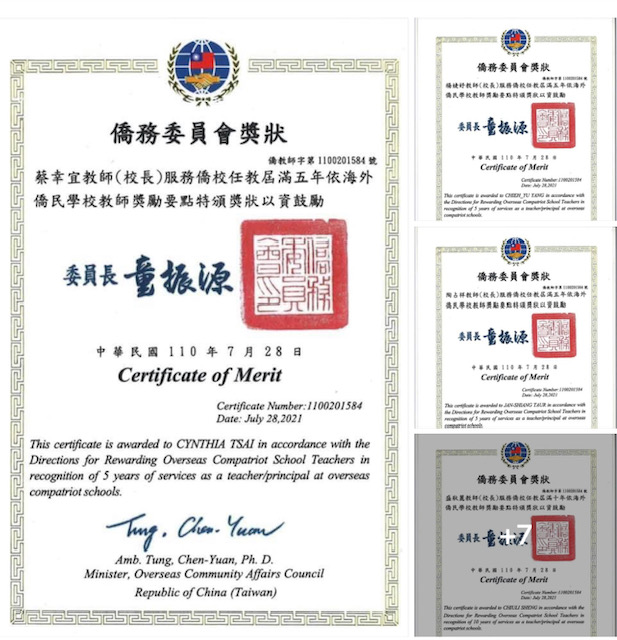 10位僑委會教師獎勵獎