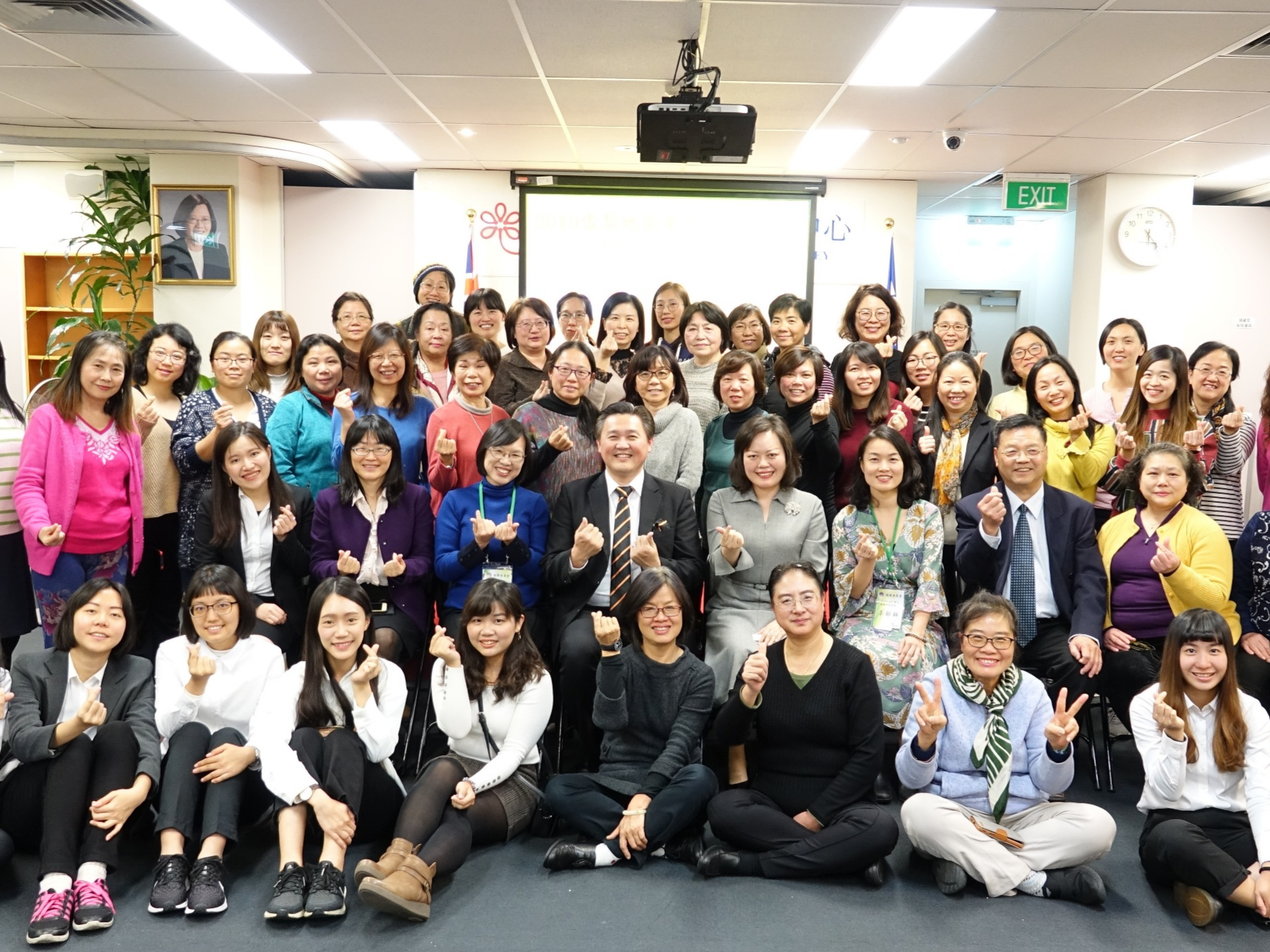 雪梨地區華文教師研習會 精進教學新知圖片