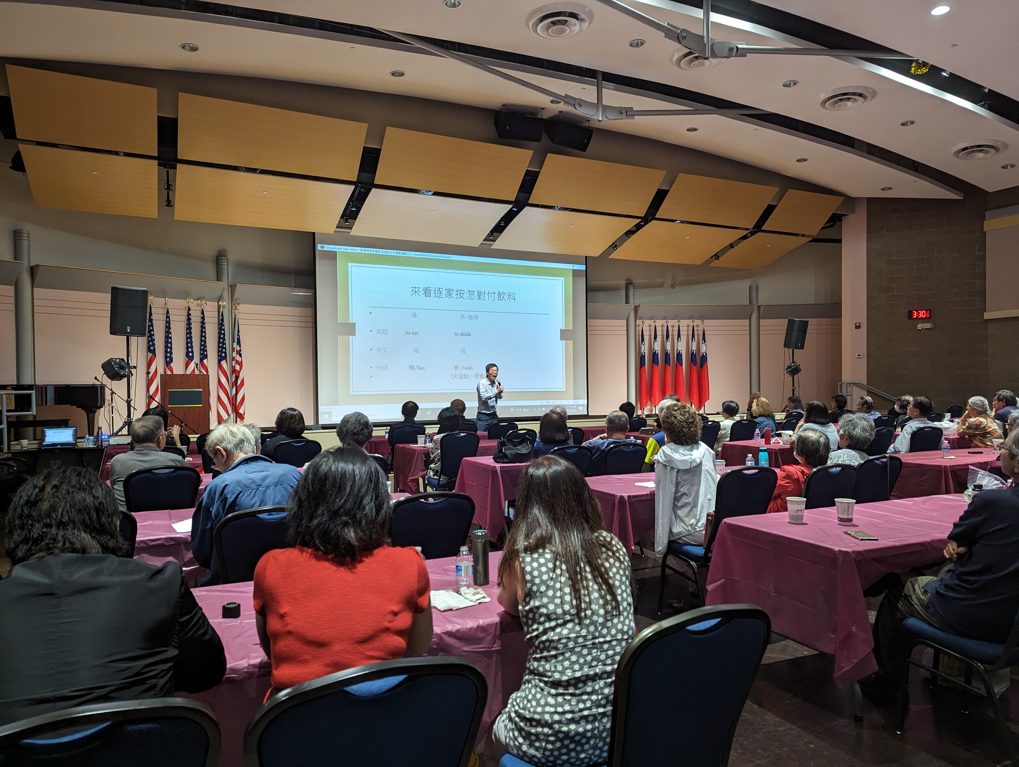 何信翰教授精彩講授