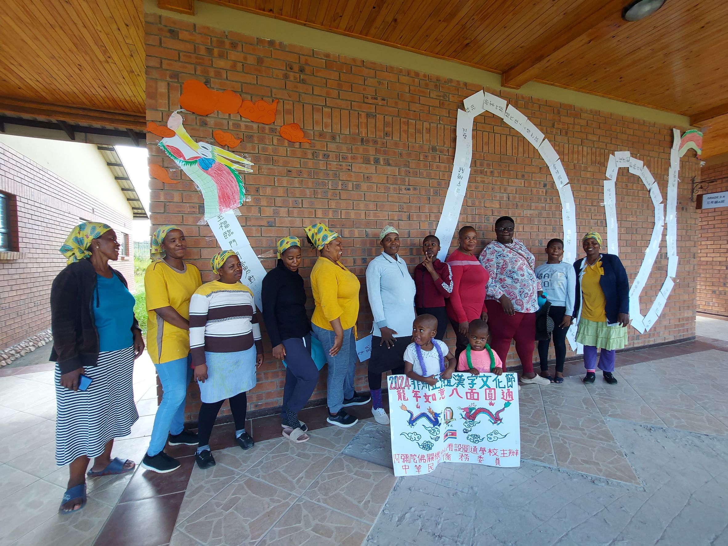 當地人一同參與正體漢字文化節